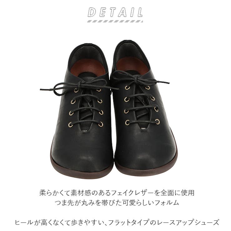 Re Geta リゲッタ R 071 レースアップ フラットシューズ 品番 yw Backyard Family バックヤードファミリー のレディースファッション通販 Shoplist ショップリスト