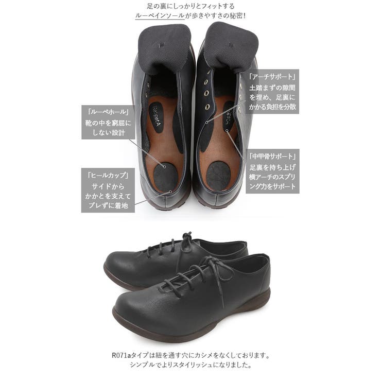 Re:getA リゲッタ R-071 レースアップ フラットシューズ[品番