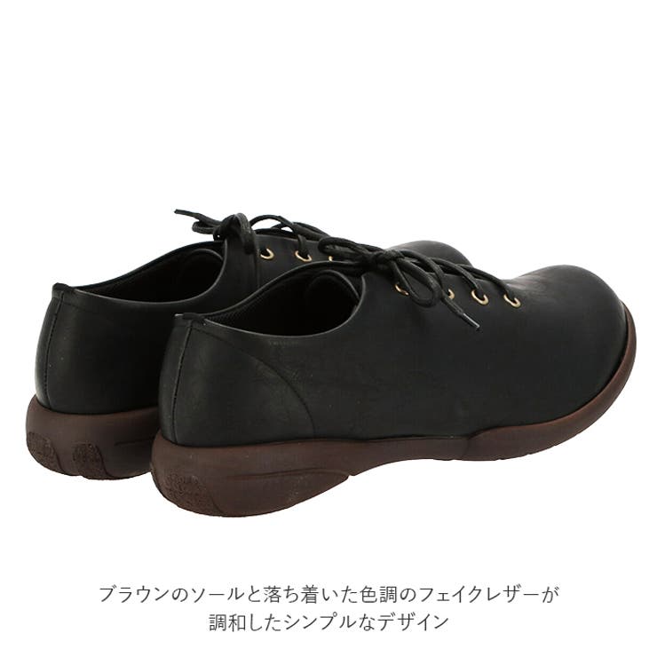 リゲッタ