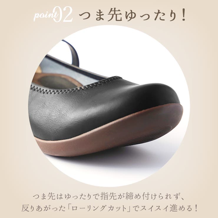 Re:getA リゲッタ R-2361 フラット ベルトパンプス | BACKYARD FAMILY | 詳細画像6 