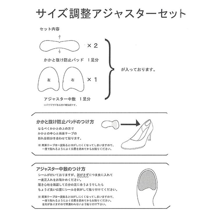 Re:getA リゲッタ R-35 クロスベルトパンプス 5cmヒール | BACKYARD FAMILY | 詳細画像7 