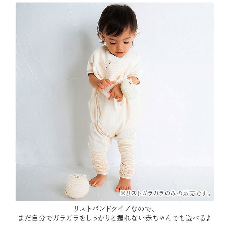 POMPKINS BABY オーガニック リストガラガラ | BACKYARD FAMILY | 詳細画像4 