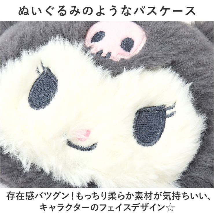 キャラクター