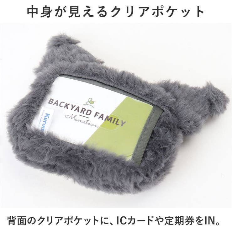 キャラクター