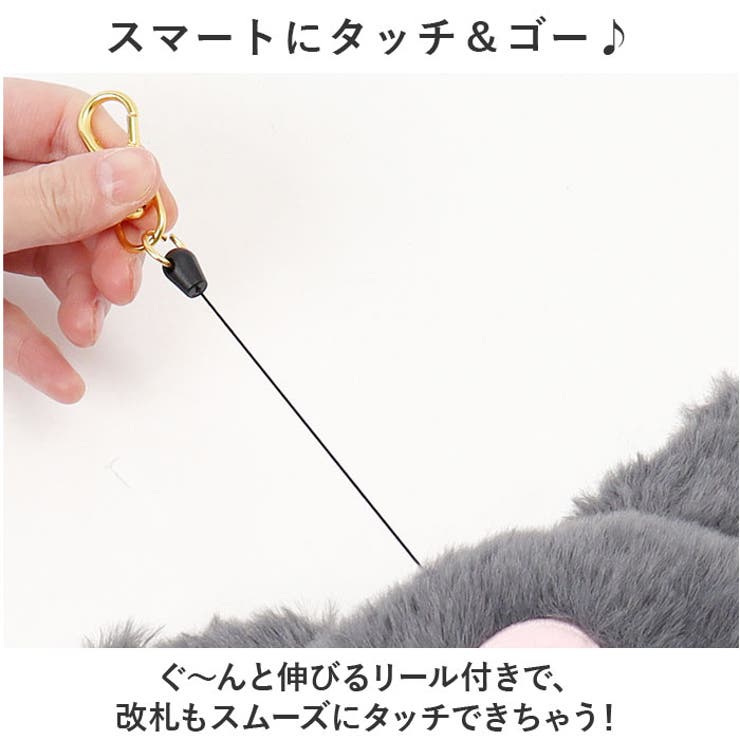 キャラクター