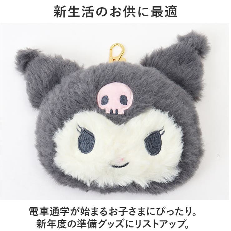 キャラクター