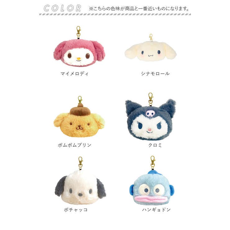 キャラクター