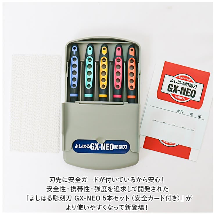 Amazon.co.jp: 義春刃物 高級 付鋼製 よしはる彫刻刀 紙箱入 7本
