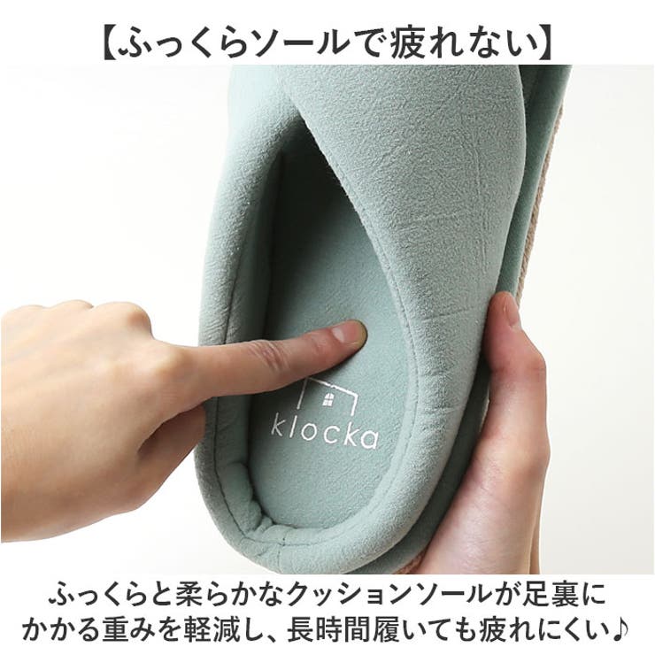 クロッカ