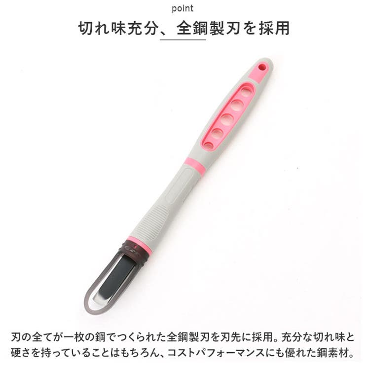 彫刻刀