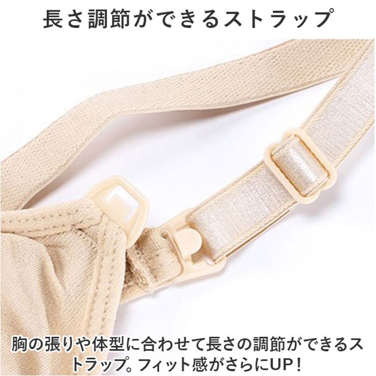 授乳キャミソール カップ付き おしゃれ ysma5515 | BACKYARD FAMILY | 詳細画像9 