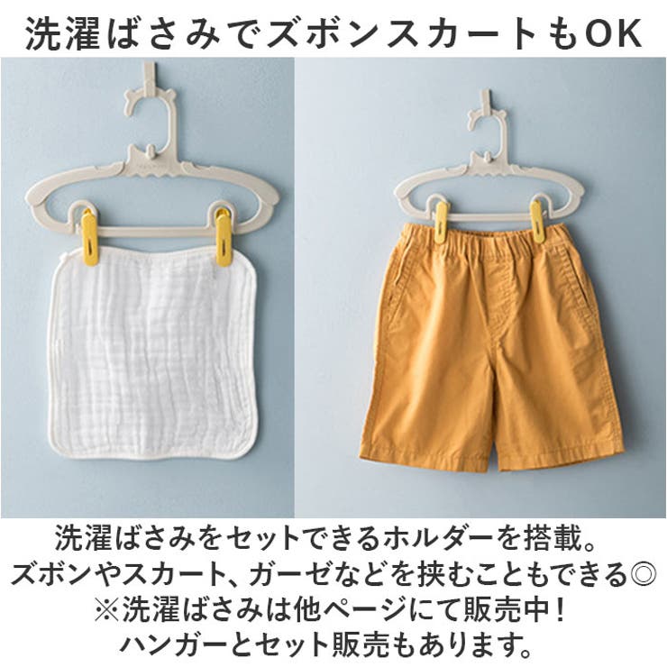 キッズハンガー yyhg02 | BACKYARD FAMILY | 詳細画像5 