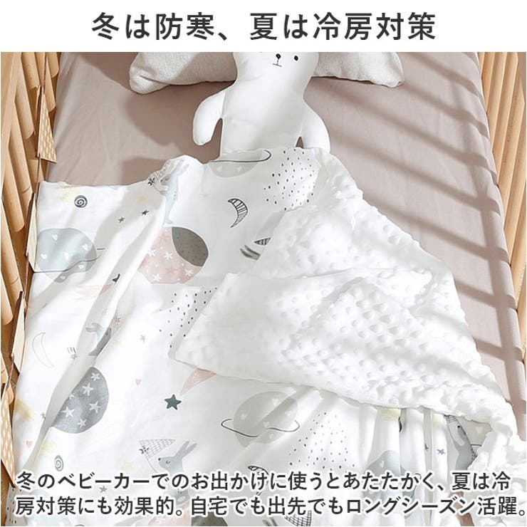 ベビーブランケット lybl121 | BACKYARD FAMILY | 詳細画像6 