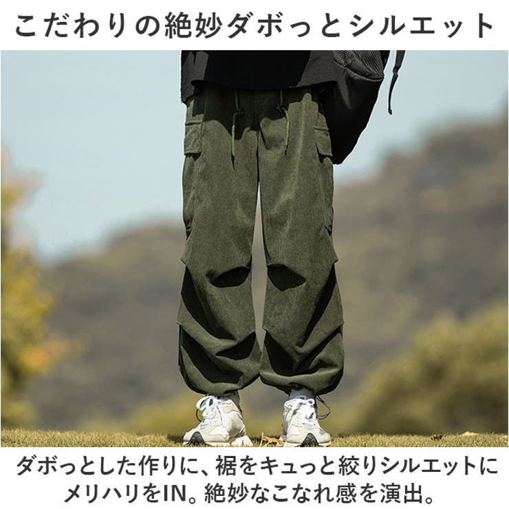 カーゴパンツ ズボン メンズ lymp124[品番：BCYW0027353