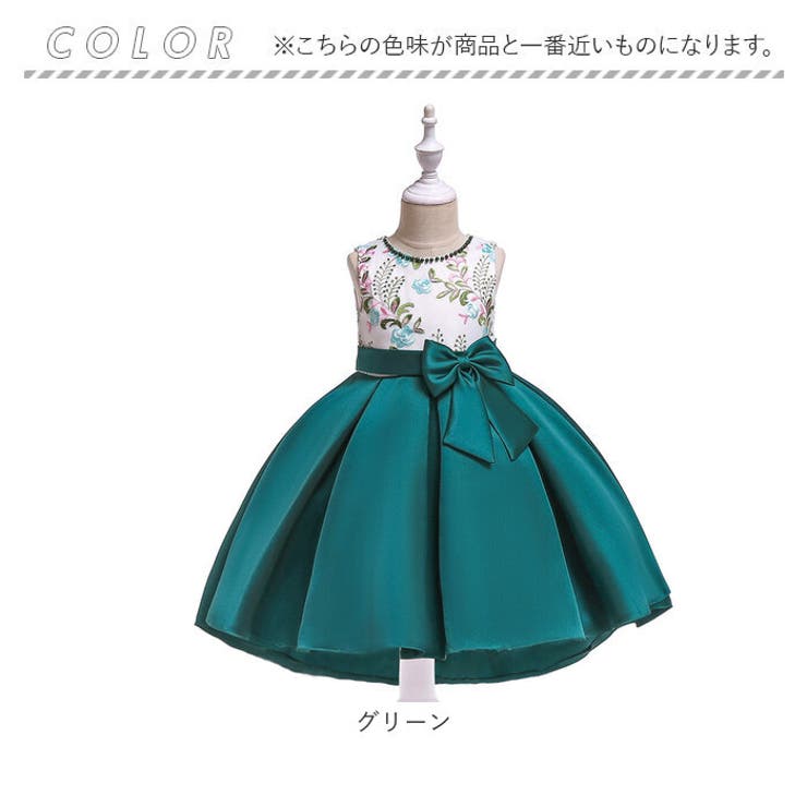 ドレス