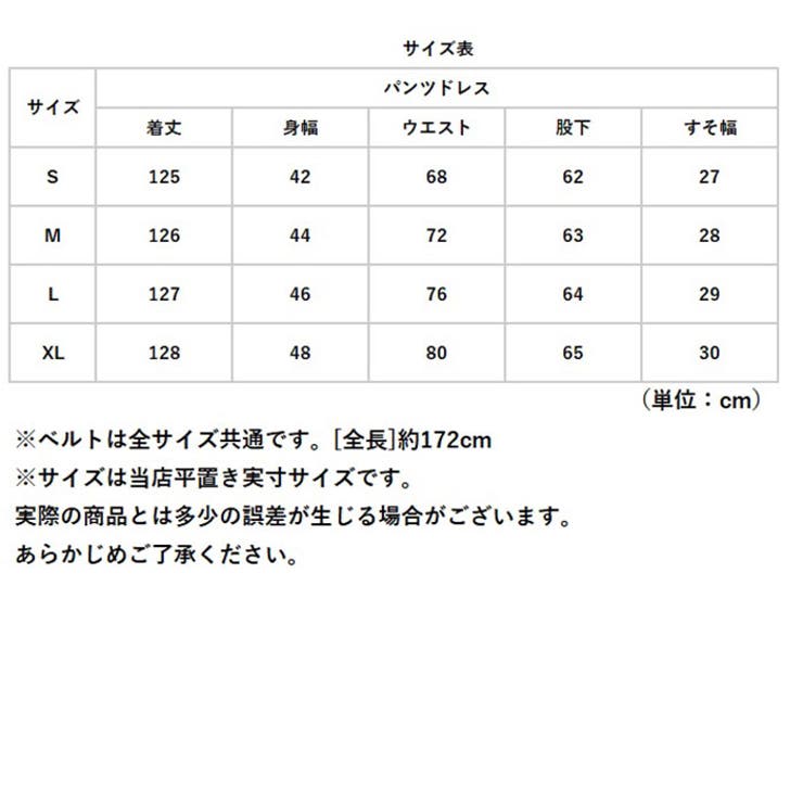 パンツドレス パーティードレス mmpantsd1214f | BACKYARD FAMILY | 詳細画像11 