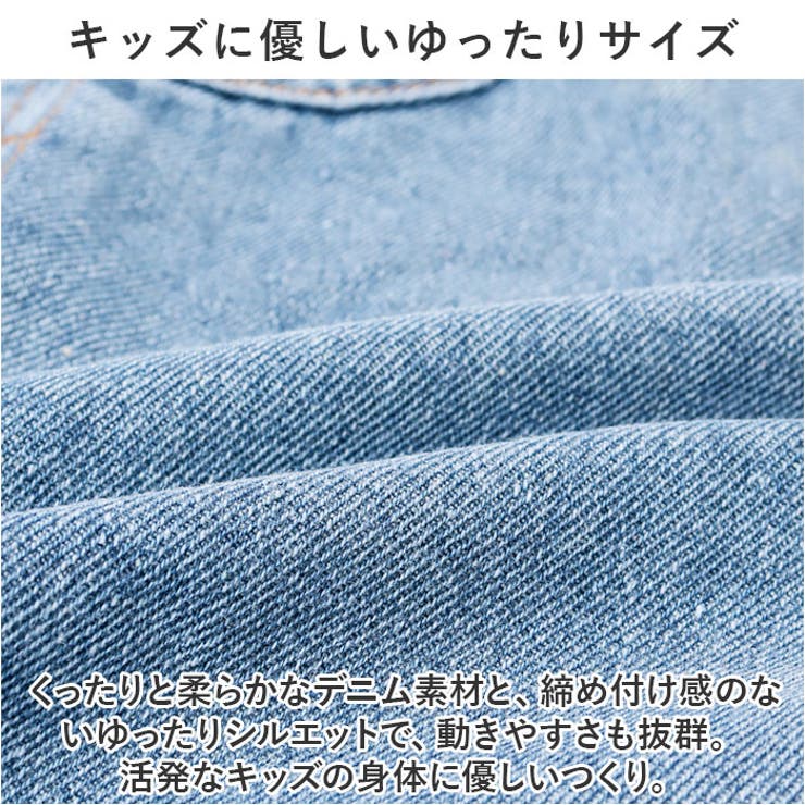 オーバーオール