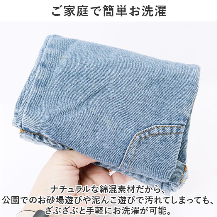 オーバーオール