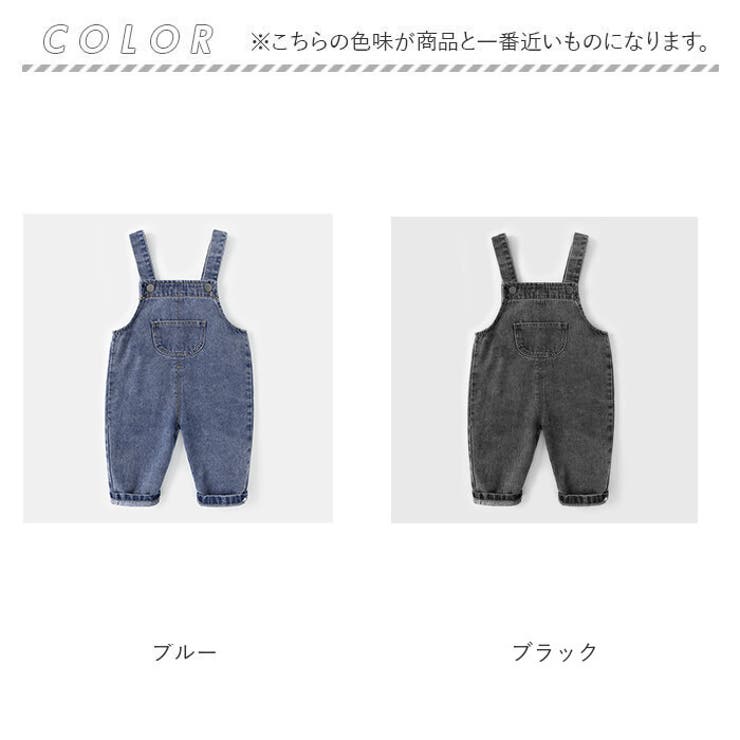 オーバーオール
