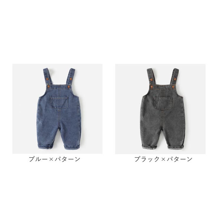 オーバーオール