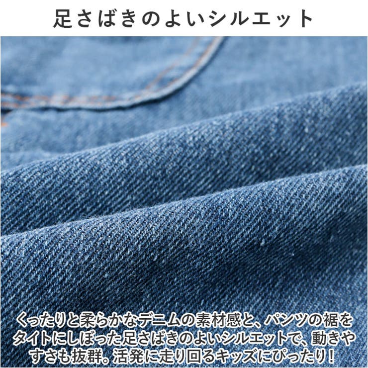 オーバーオール