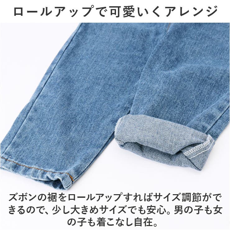 オーバーオール