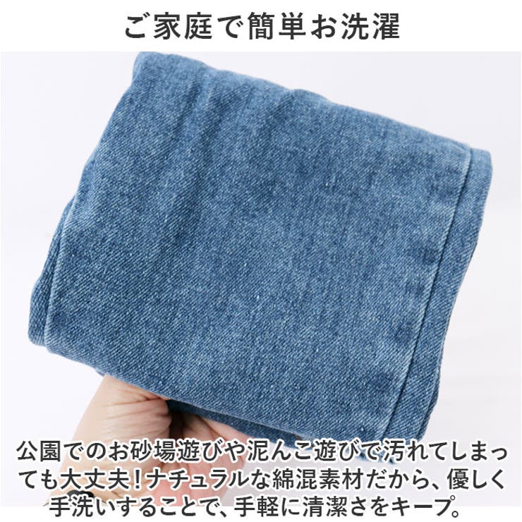 オーバーオール
