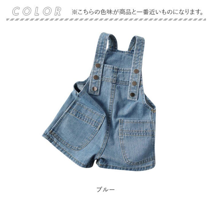 キッズ