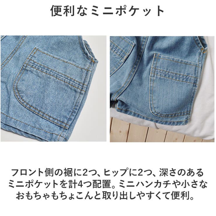 キッズ