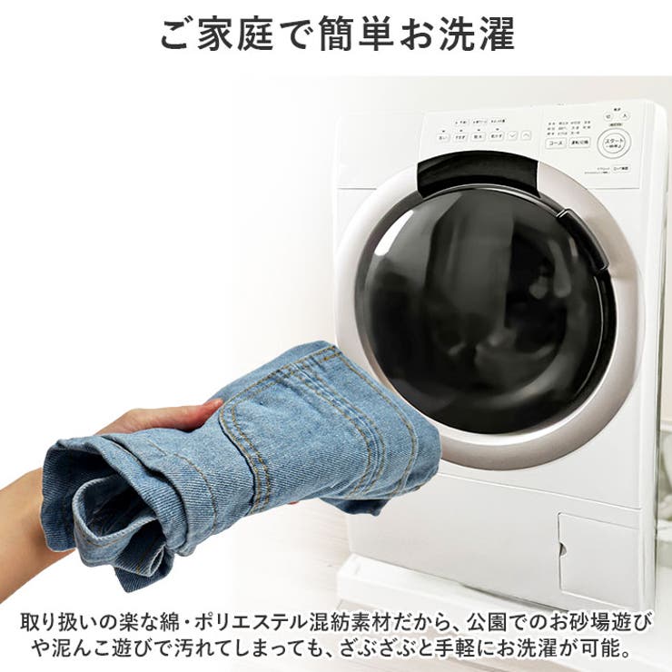 キッズ