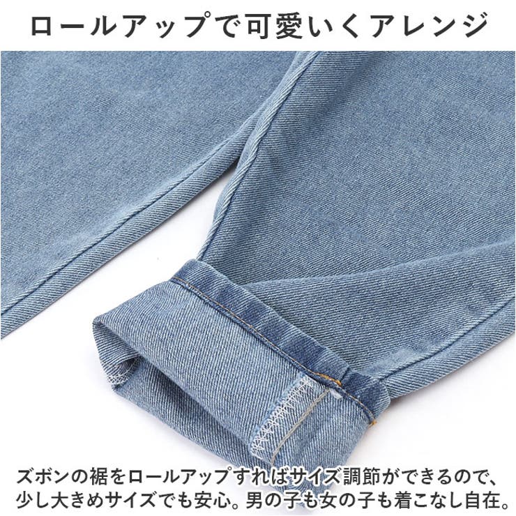 オーバーオール
