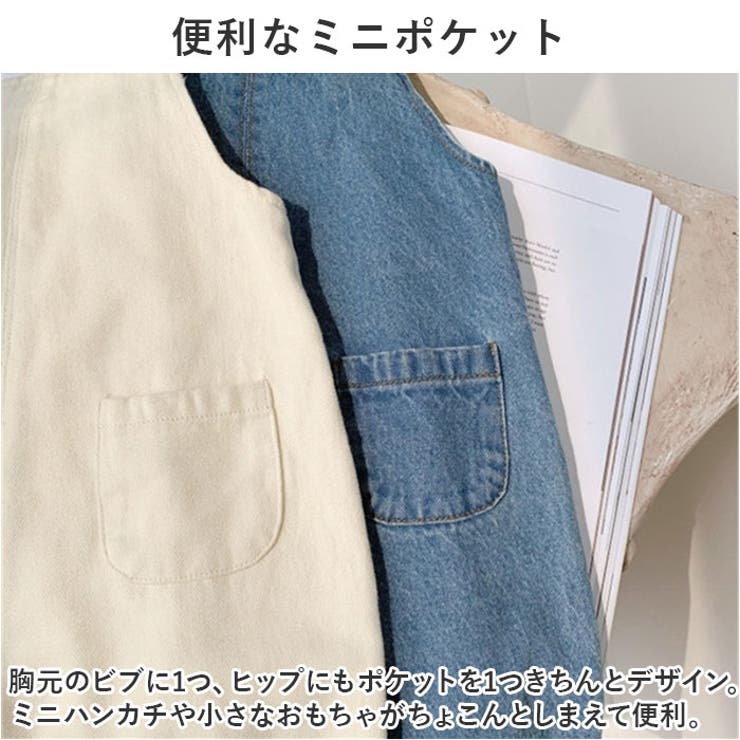 オーバーオール
