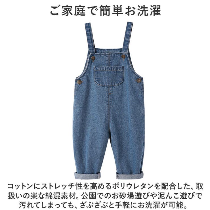 オーバーオール