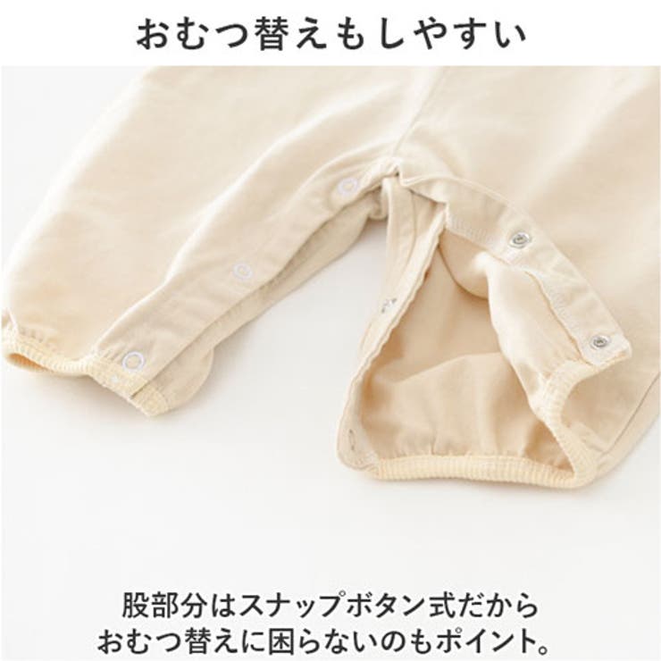 オーバーオール