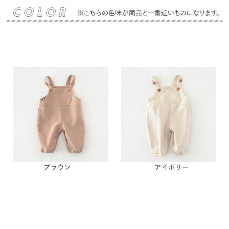 オーバーオール
