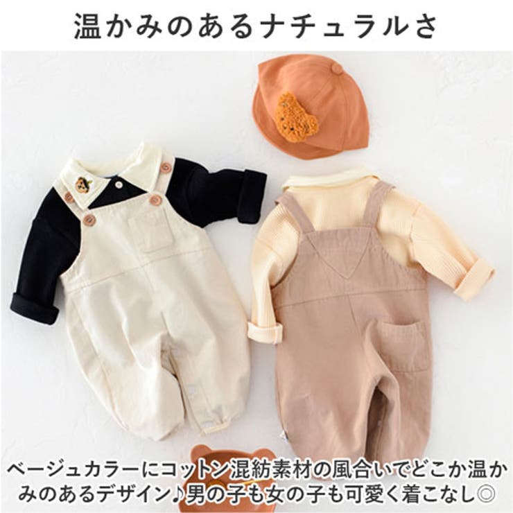 オーバーオール