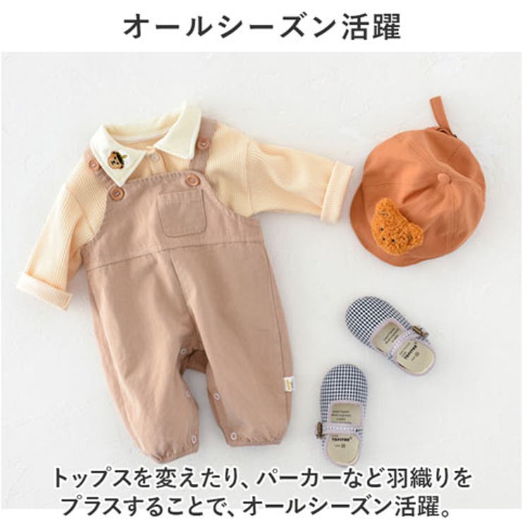 オーバーオール
