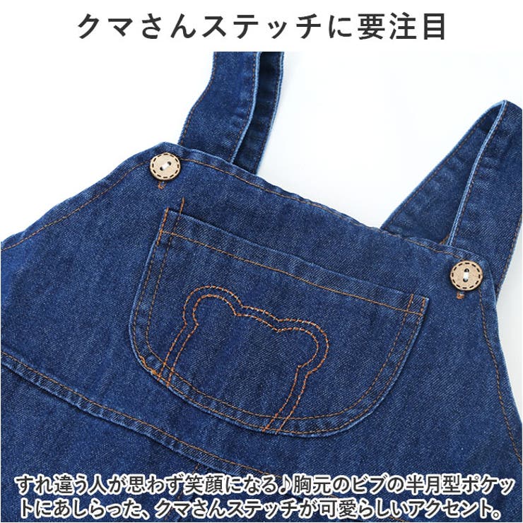 オーバーオール nakoa3200 | BACKYARD FAMILY | 詳細画像12 