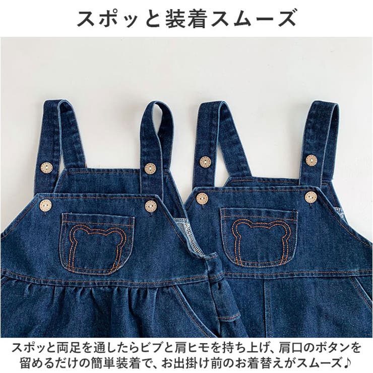 オーバーオール nakoa3200 | BACKYARD FAMILY | 詳細画像9 