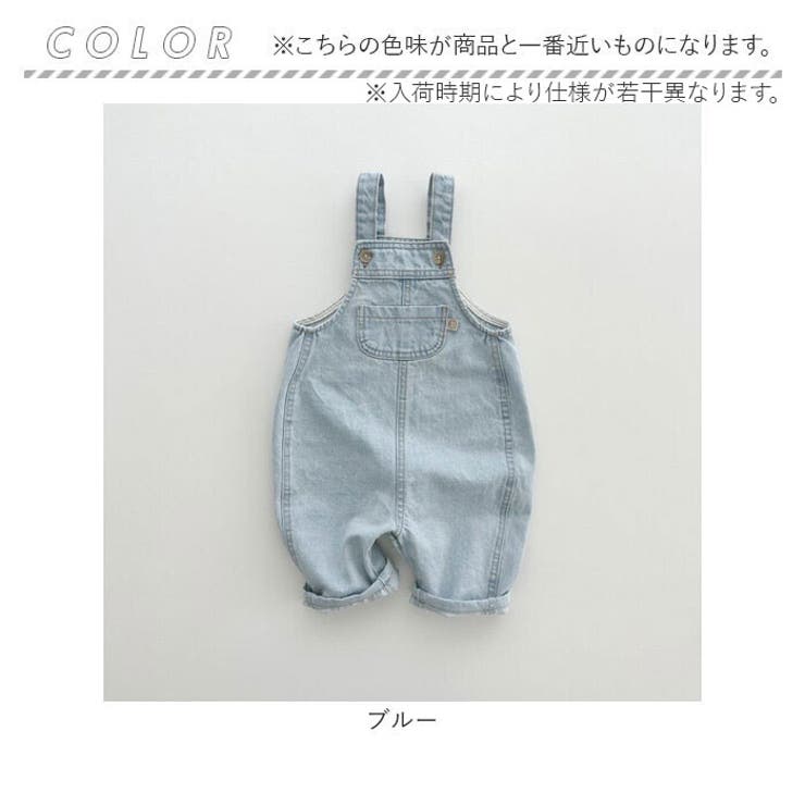 オーバーオール