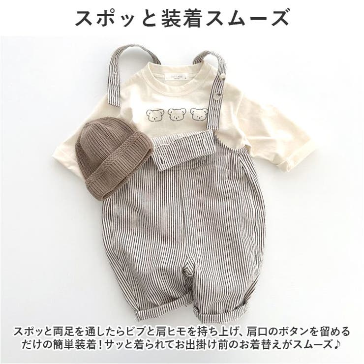 オーバーオール