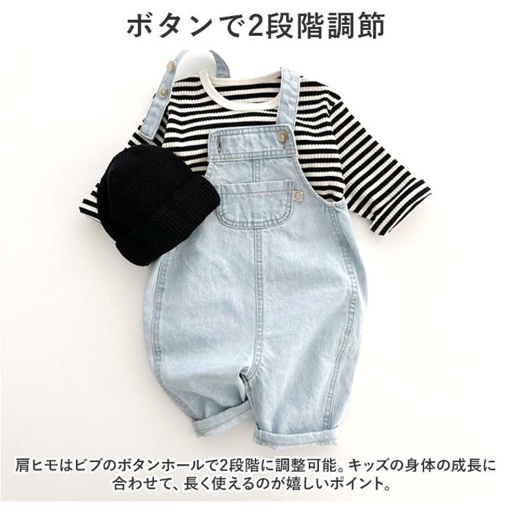 オーバーオール