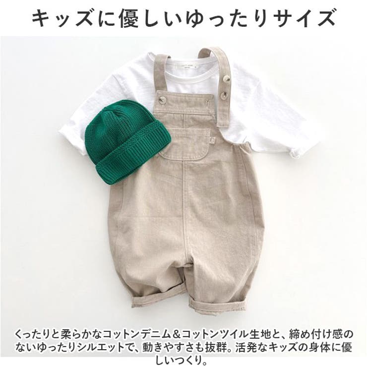 オーバーオール