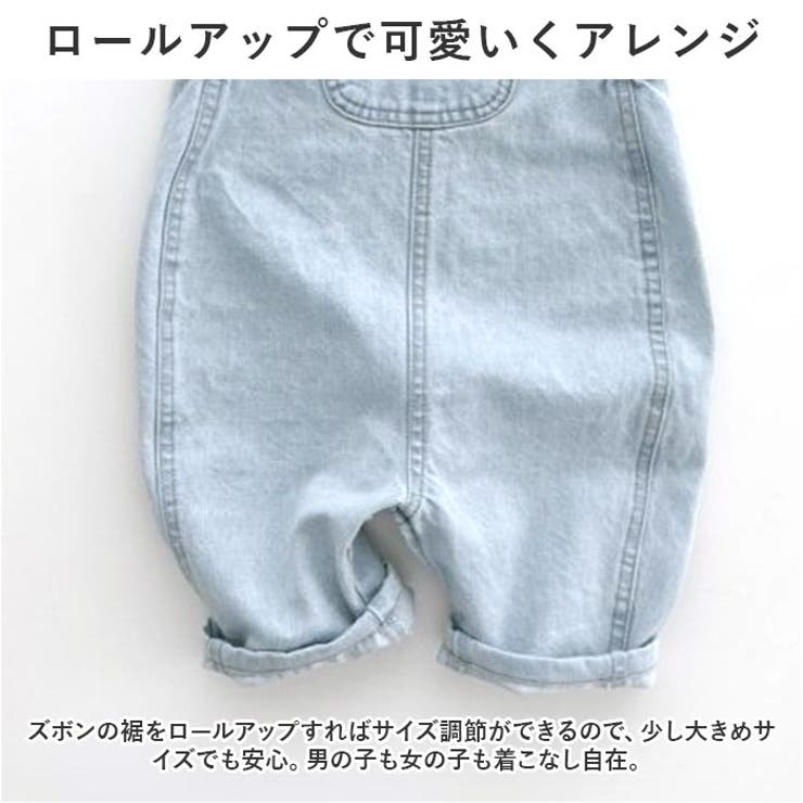 オーバーオール