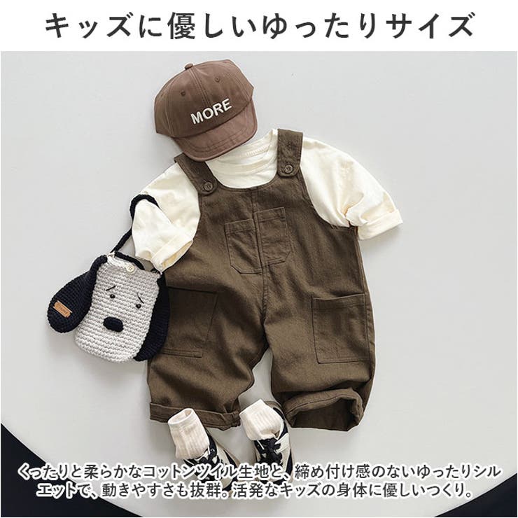 オーバーオール
