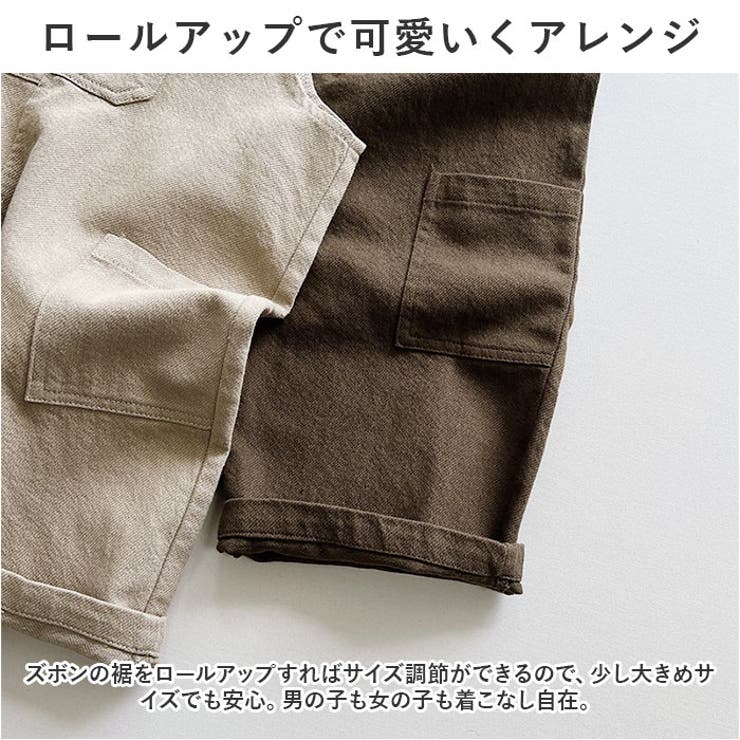 オーバーオール