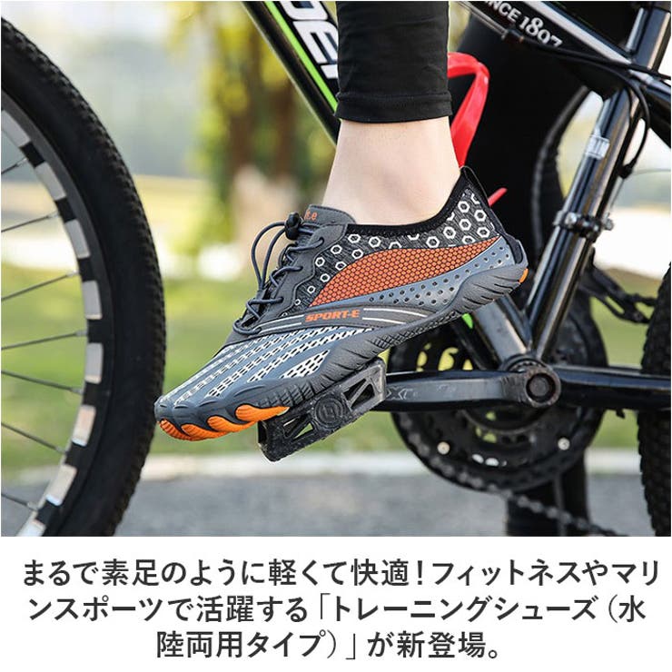 アクアシューズ