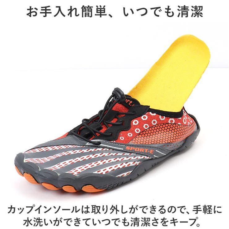 アクアシューズ
