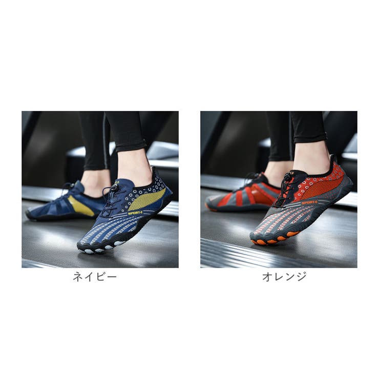 アクアシューズ