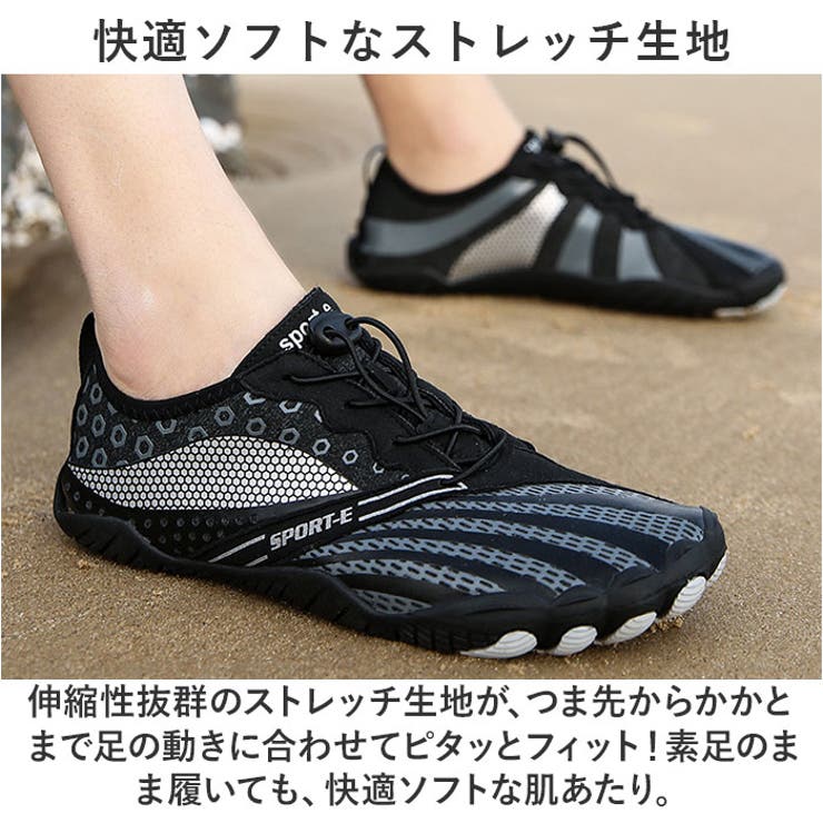 アクアシューズ